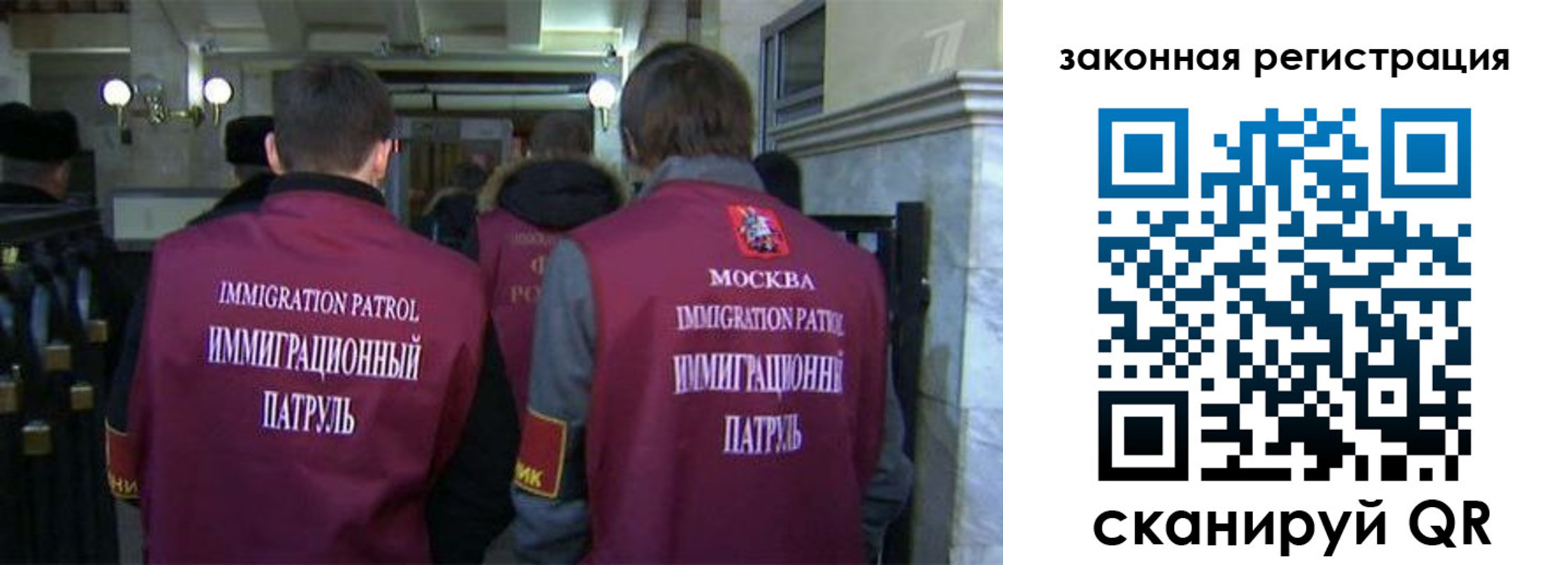 миграционный учет в Октябрьске